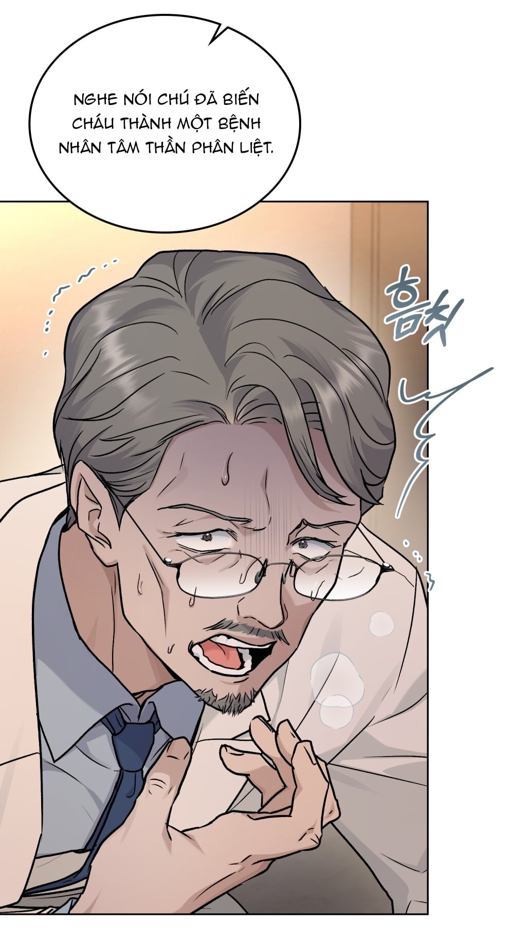 merry psycho chapter 7.1 13