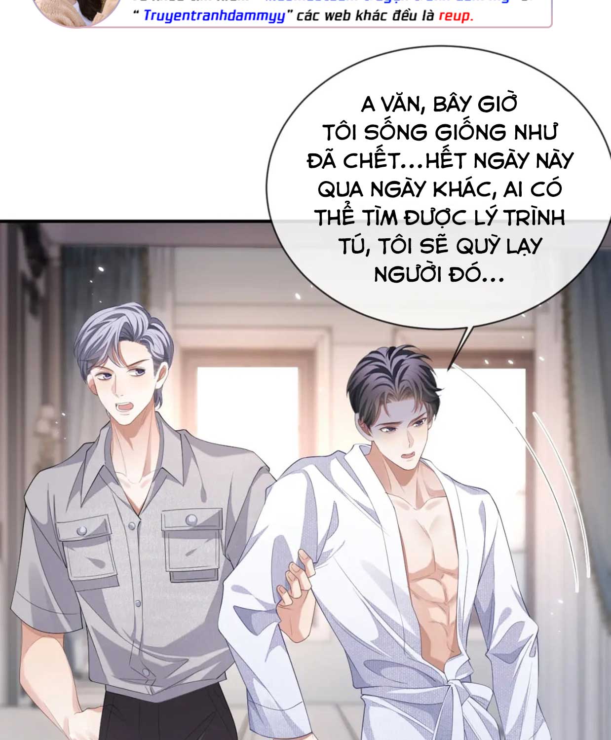 Nương Nương Khang chapter 95