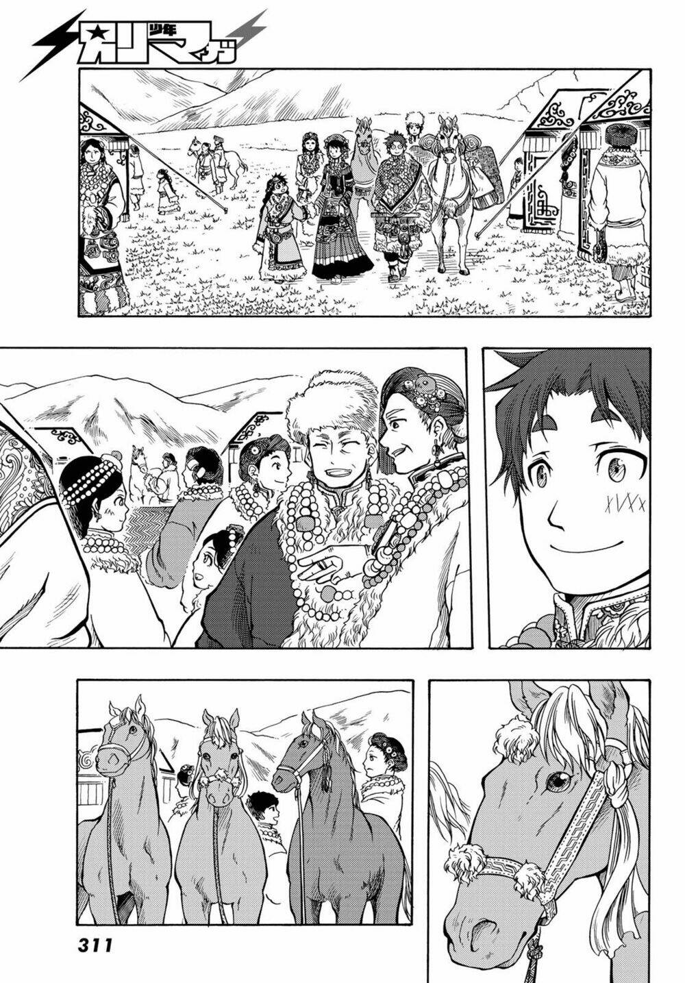 blissful land chapter 14 5