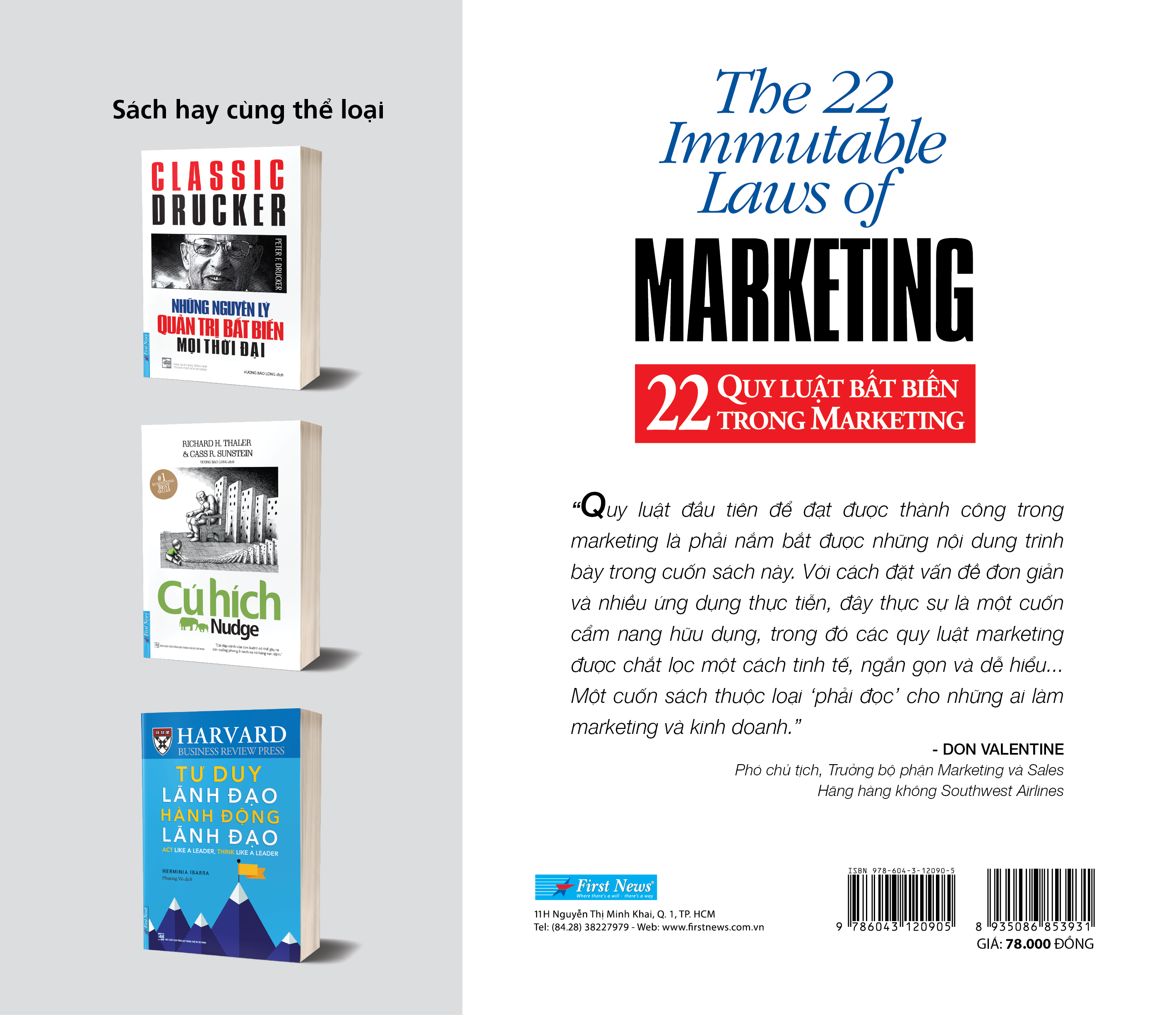 22 Quy Luật Bất Biến Trong Marketing - The 22 Immutable Laws Of Marketing (Tái Bản 2021)