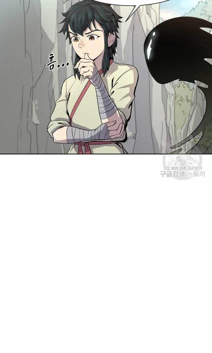 bậc thầy phép thuật ở thế giới võ lâm chapter 12.2 6