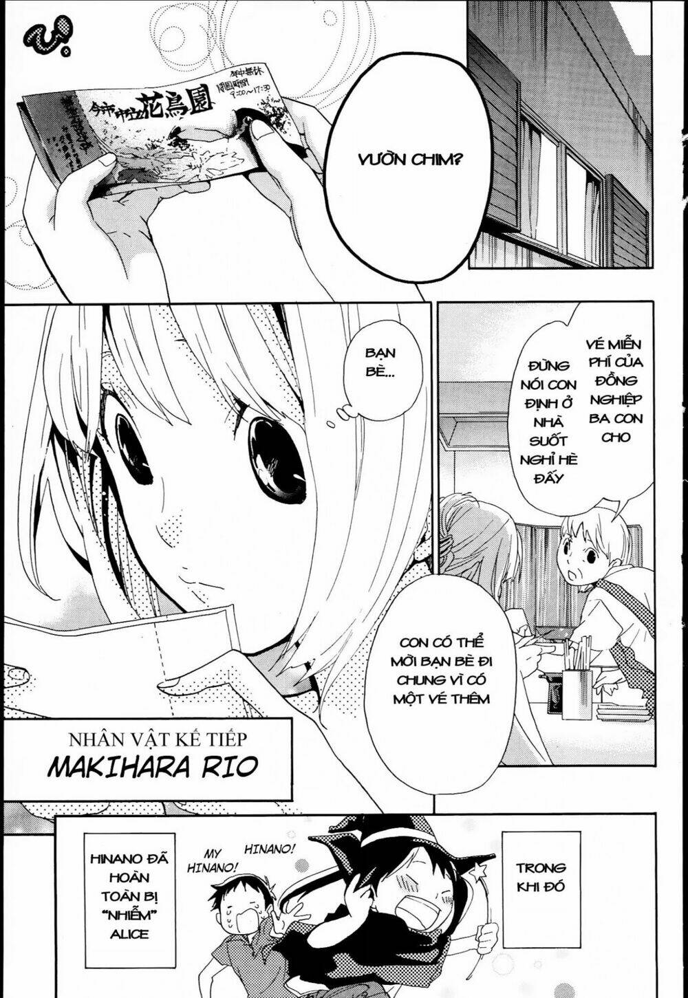 musunde hiraite chapter 9.2 19