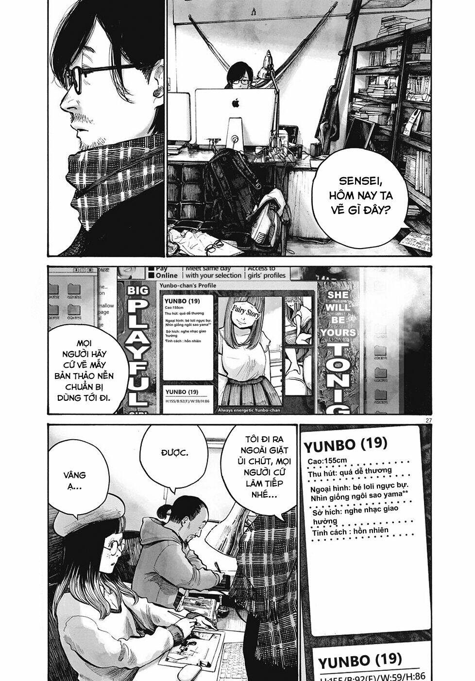 sụp đổ - reiraku chapter 1 30