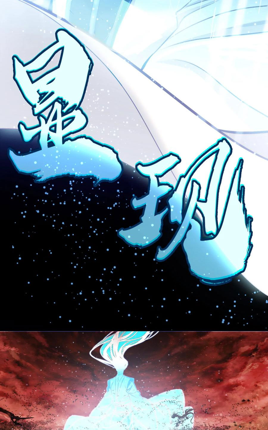 hóa ra ta là tuyệt thế cao thủ chapter 18 24