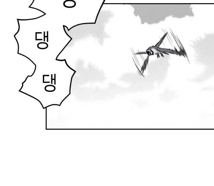 Sát Thủ Anh Vũ Chapter 71 207