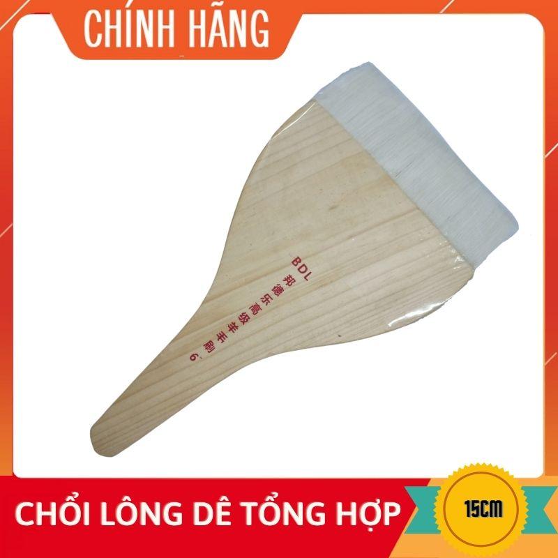 Chổi lông dê tổng hợp dát vàng, sơn nhũ, dụng cụ phết mặt bánh và nhiều công dụng khác