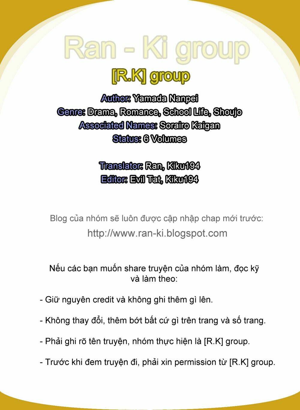 sorairo kaigan chapter 5 25