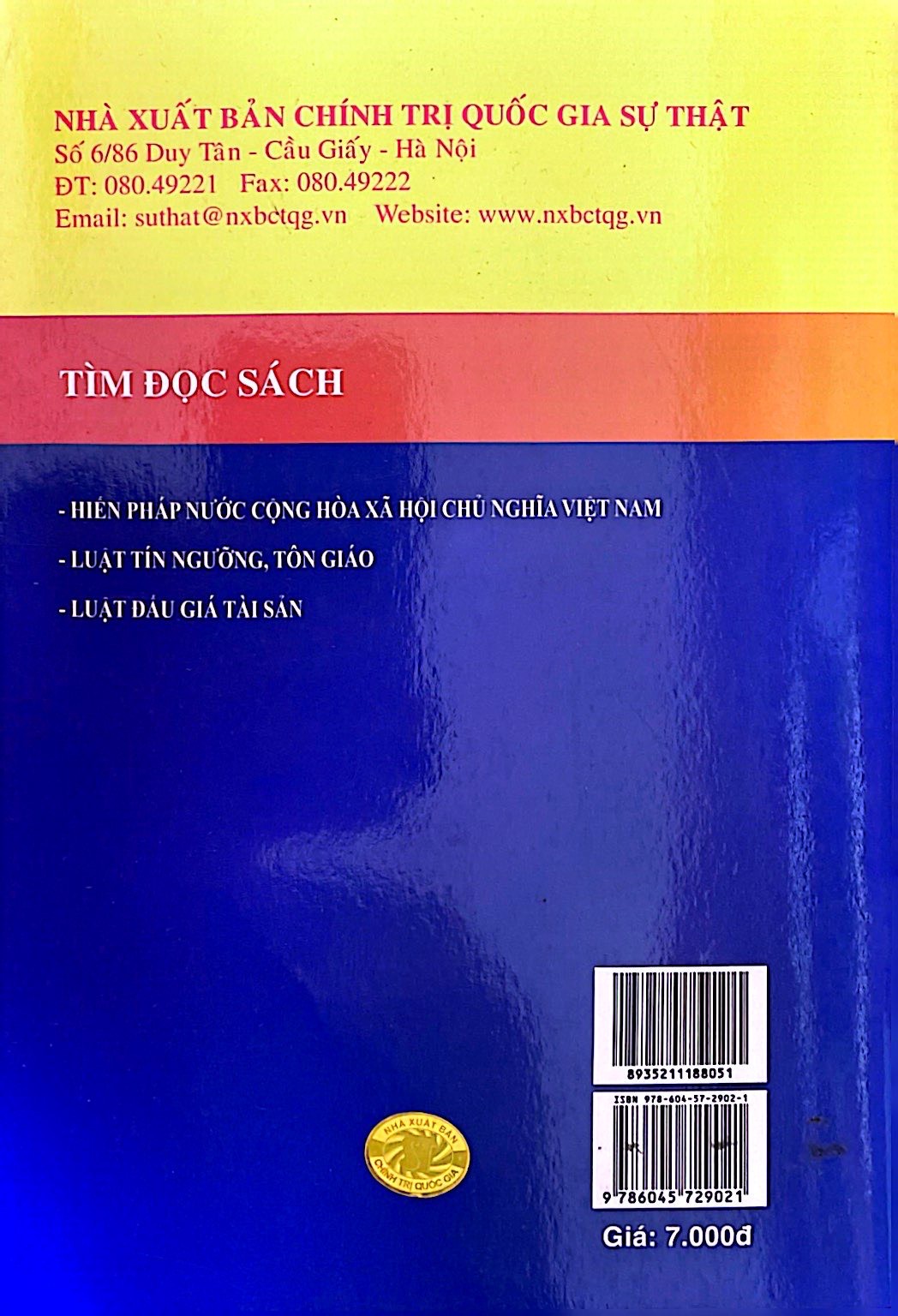 Luật sửa đổi, bổ sung điều 6 và phụ lục 4 về danh mục ngành, nghề đầu tư kinh doanh có điều kiện của Luật đầu tư