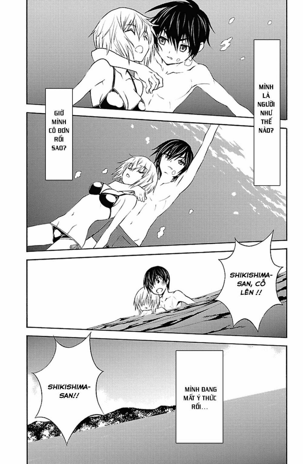 sakura sakura (morishige) chapter 15 34