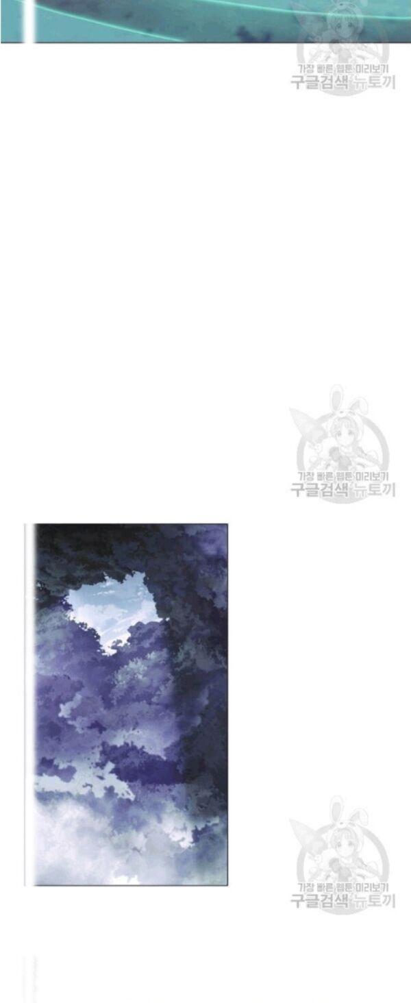 the live chapter 58 32