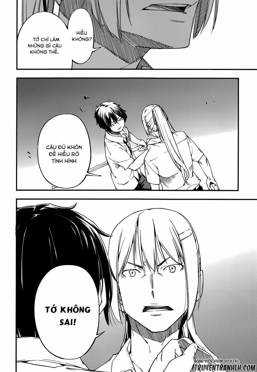 oukoku game chapter 16 11