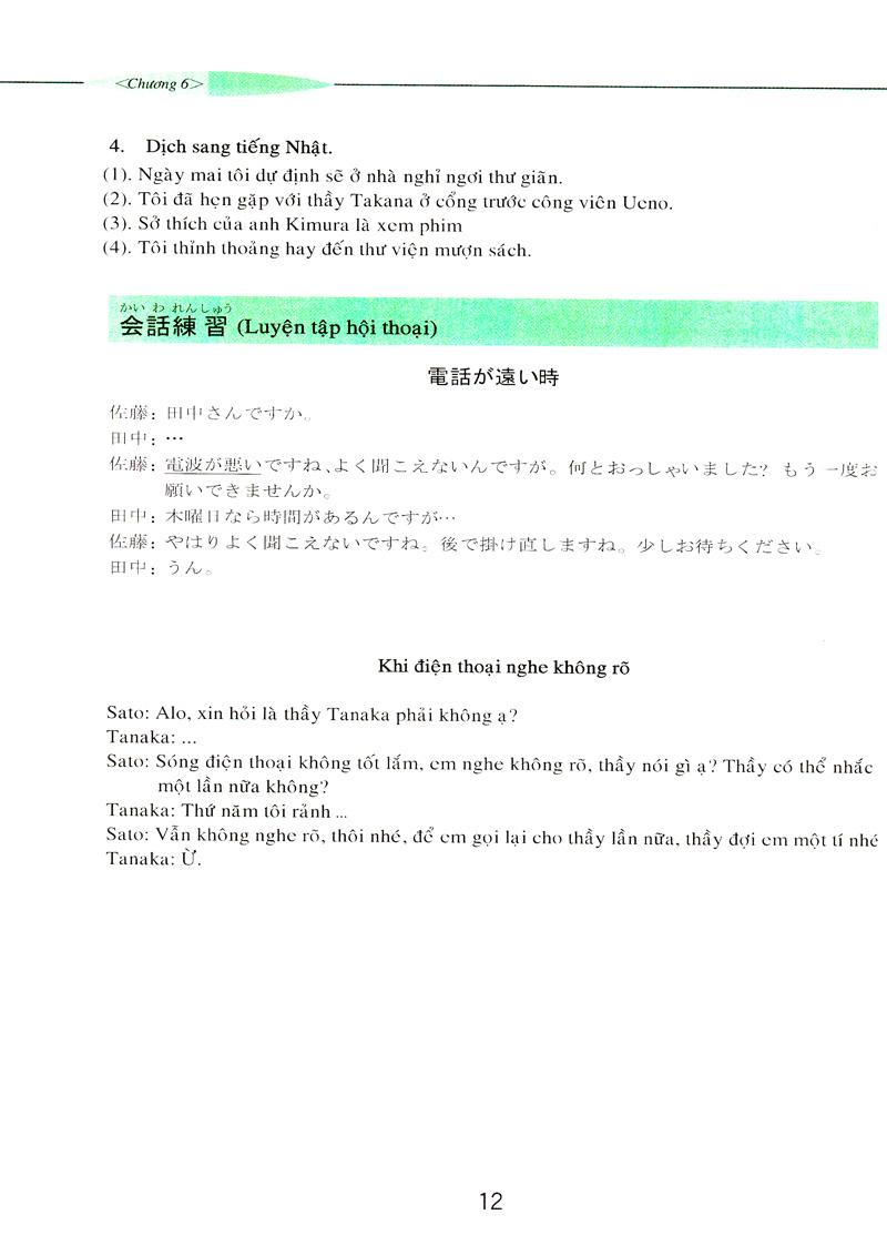 Giáo Trình Tiếng Nhật Mới - Bài học 2 (Kèm CD)
