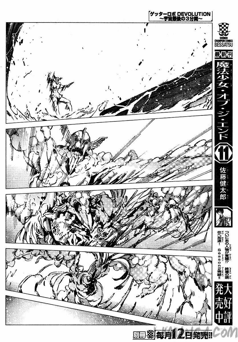 getter robo devolution: uchuu saigo no 3-punkan chapter 5 11