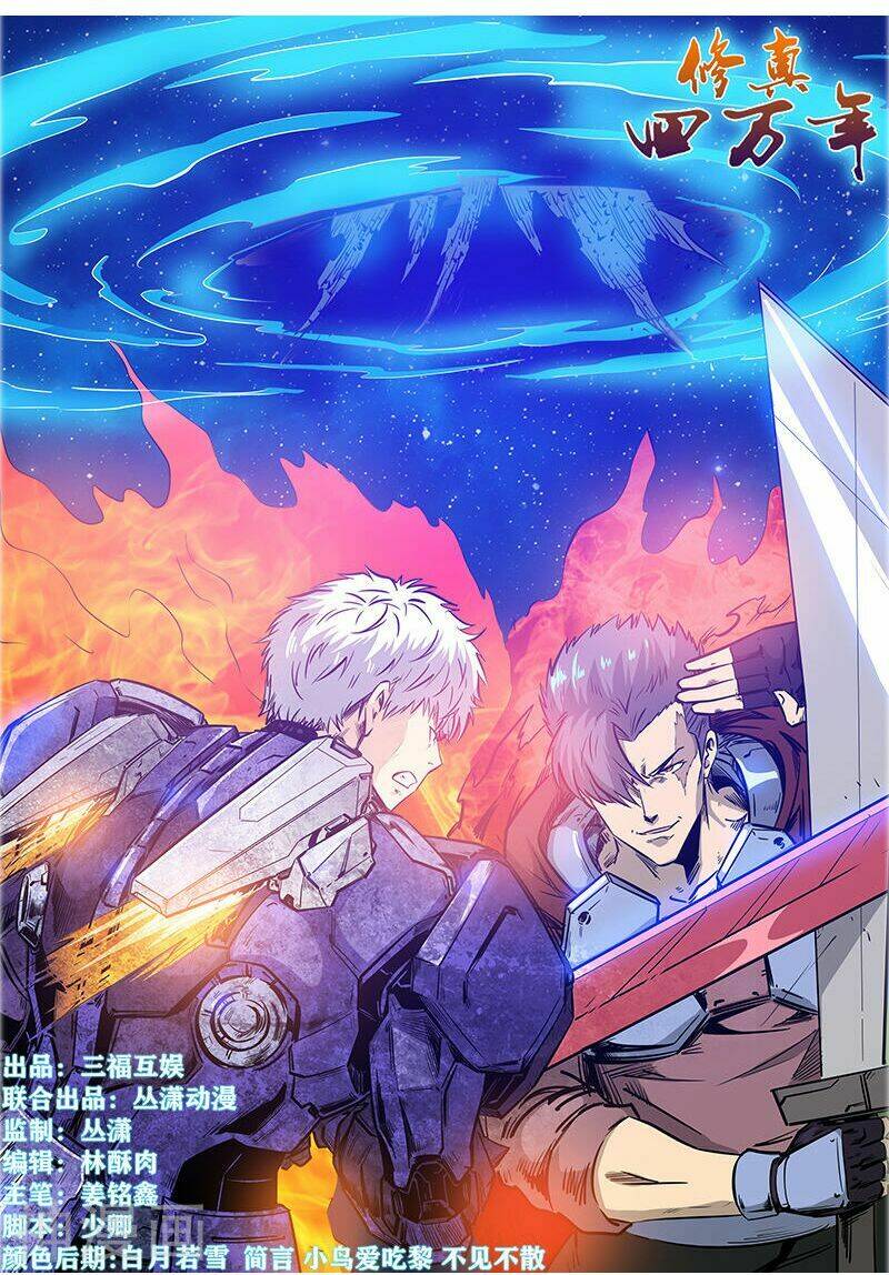 tu chân tứ vạn niên chapter 236 2