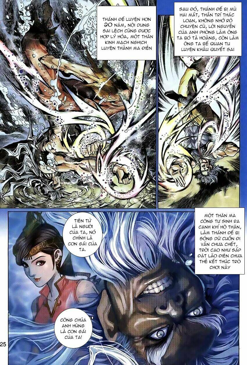 thần binh huyền kỳ 3+3.5 chapter 59 25