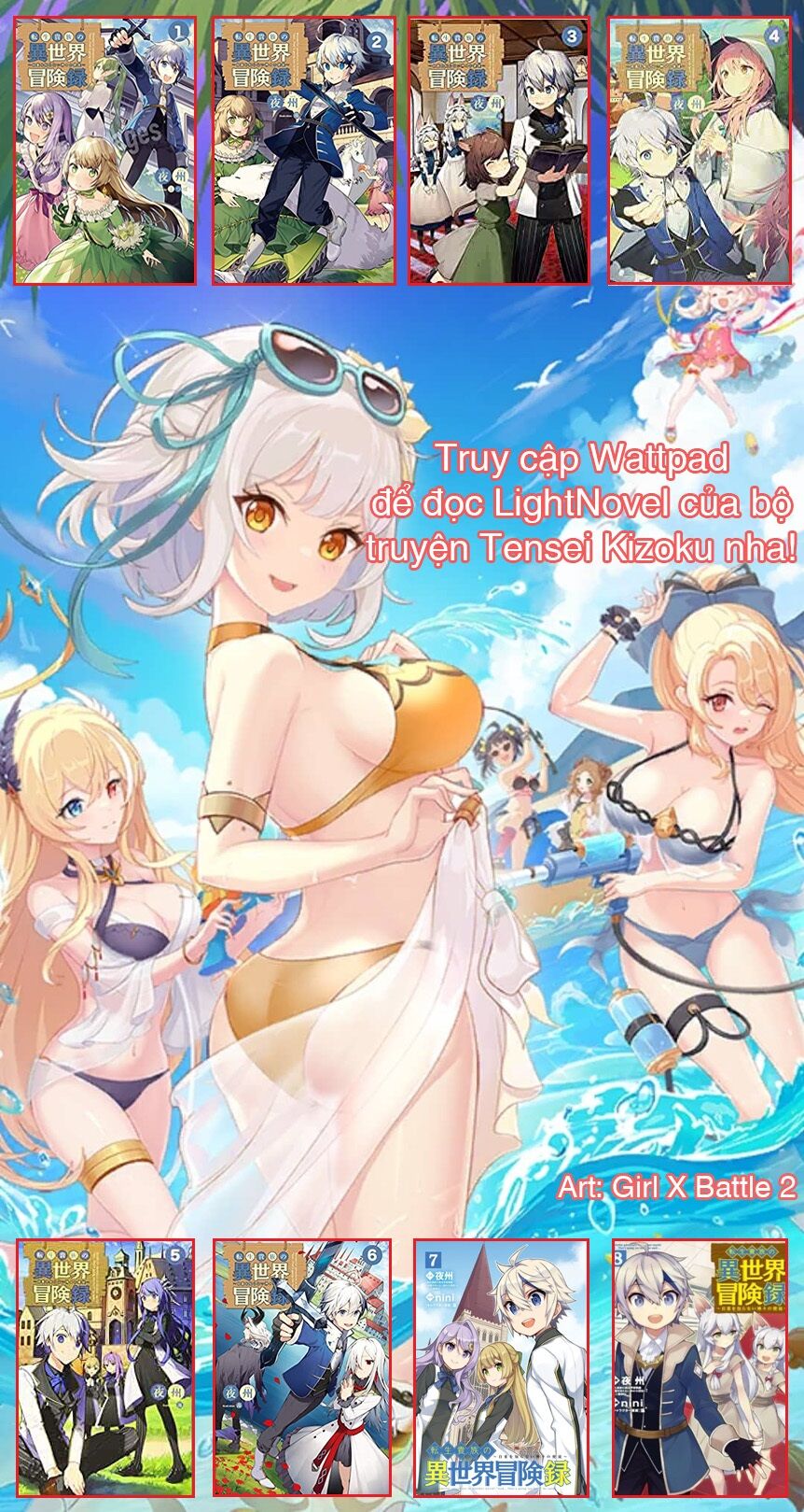 kẻ bất bình thường ở dị giới chapter 66 26