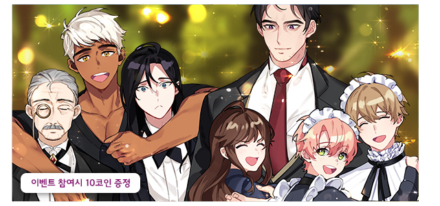 tiểu thư và những người hầu chapter 28.2 8