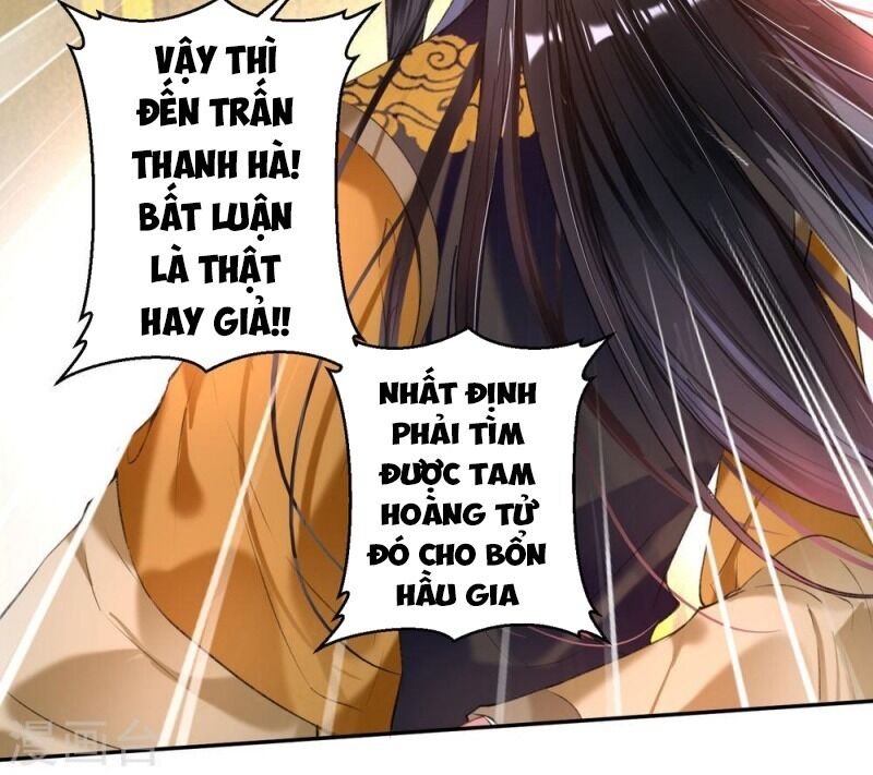 vương gia, áo lót của ngươi rơi mất rồi chapter 59 46