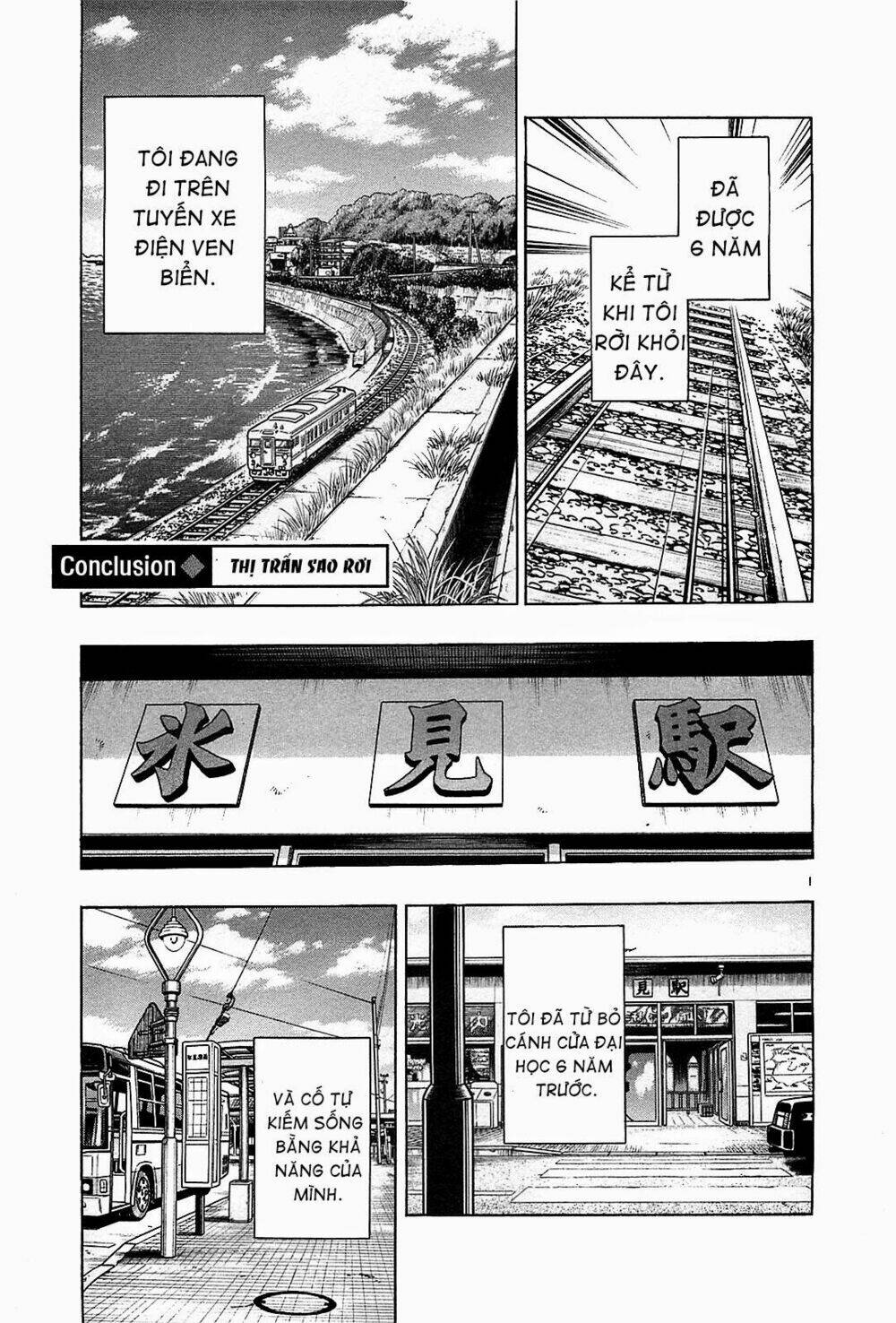 hoshi no furu machi chapter 70 1