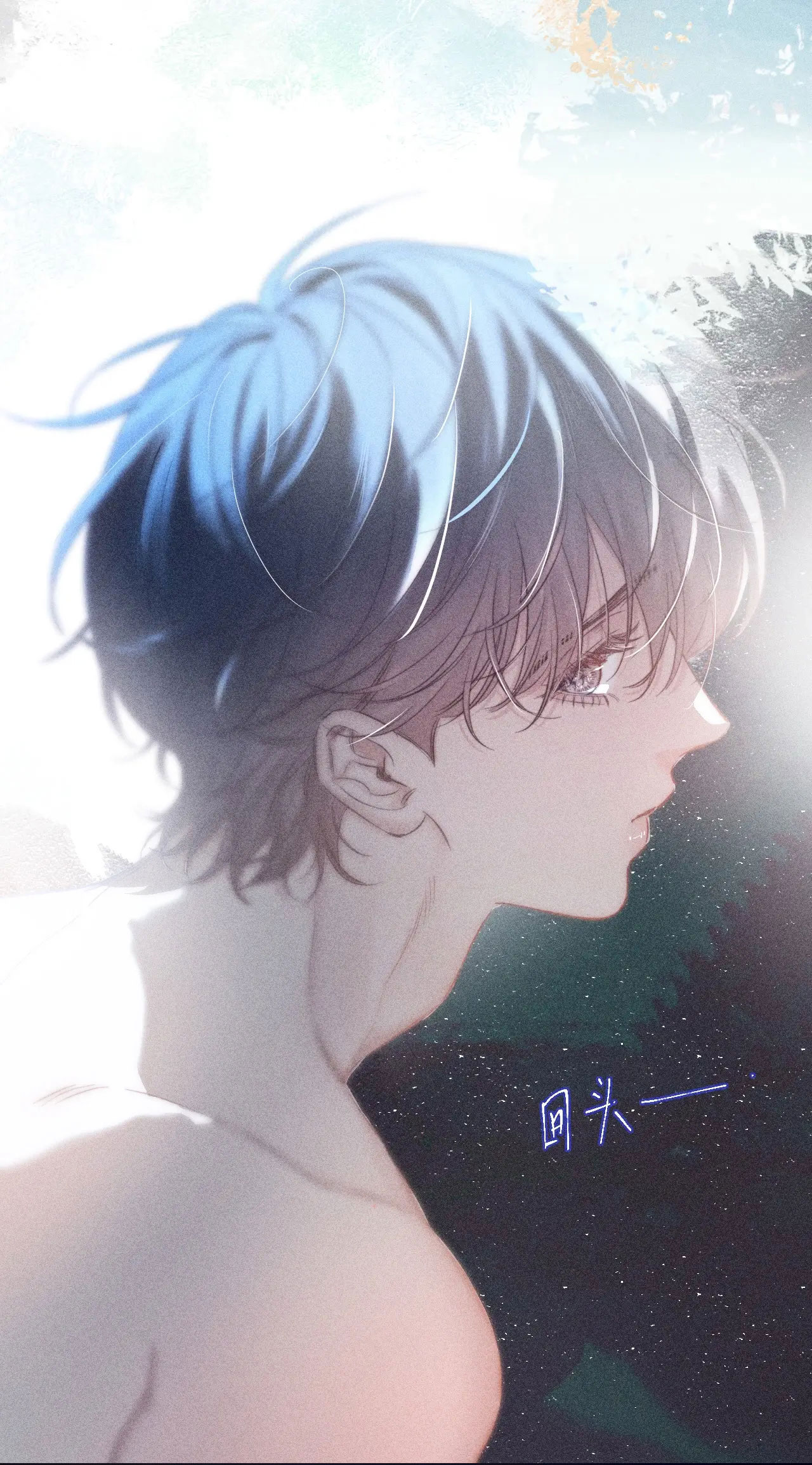 cây nấm nhỏ chapter 2 26