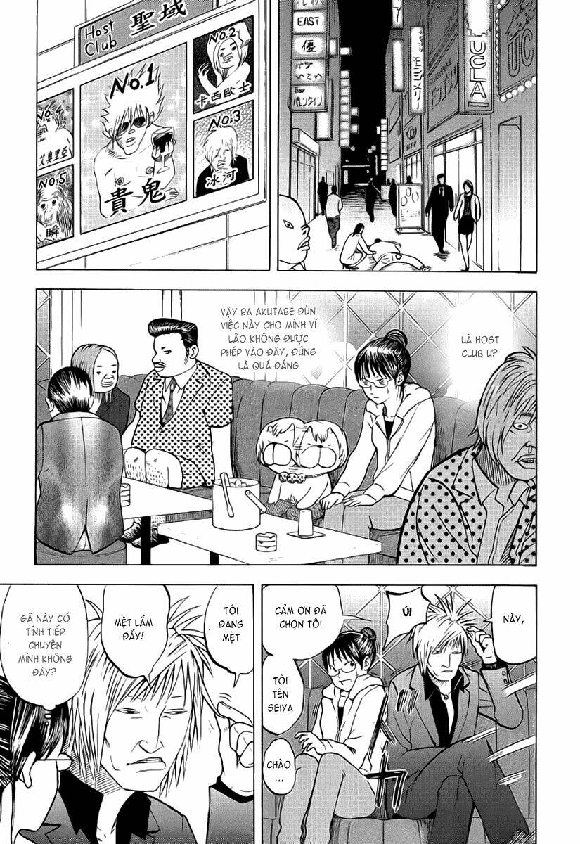 yondemasu yo, azazel-san chapter 7 8