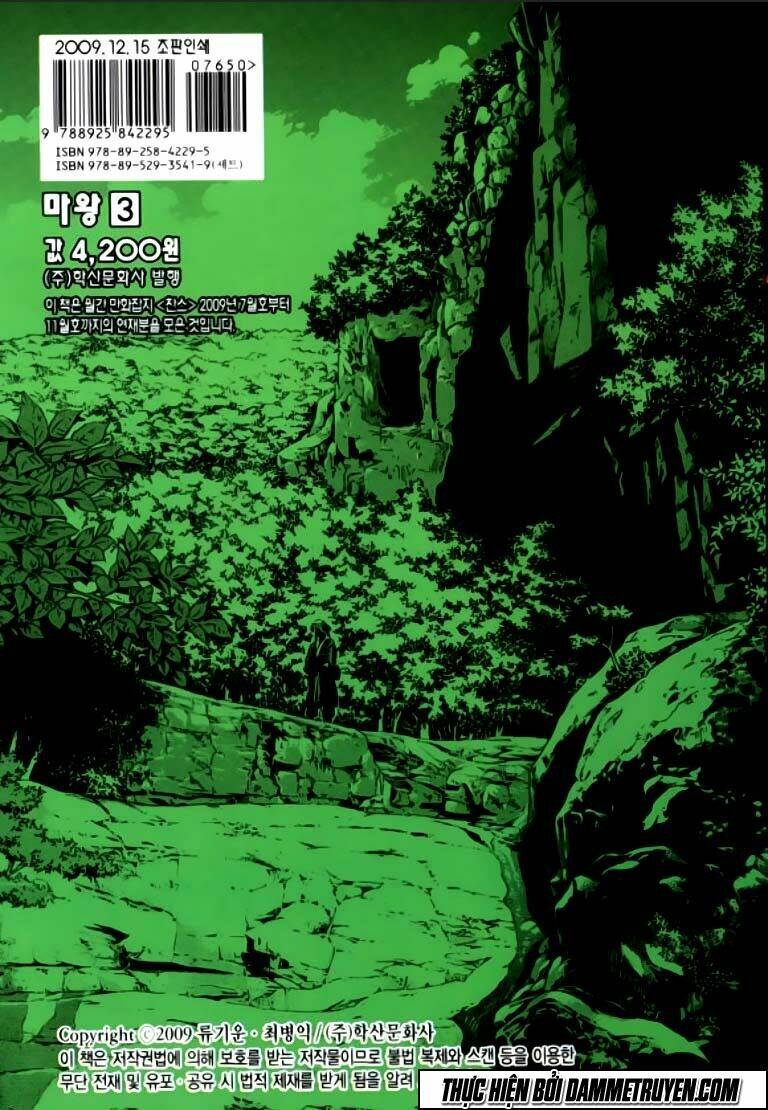 ma vương - liễu kỹ vân chapter 17 23