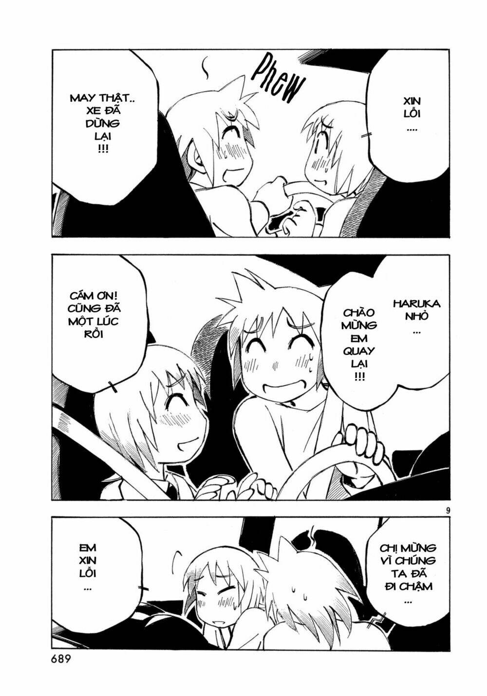 kotonoba drive chapter 16 10