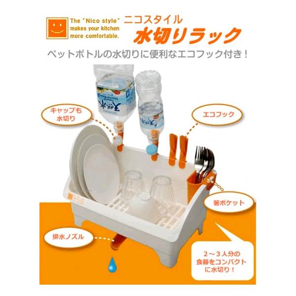 Giá úp bát đĩa thoát nước mọi hướng nội địa Nhật Bản