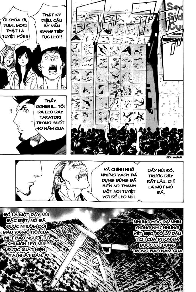 Kokou No Hito Chapter 8 - Trang 7