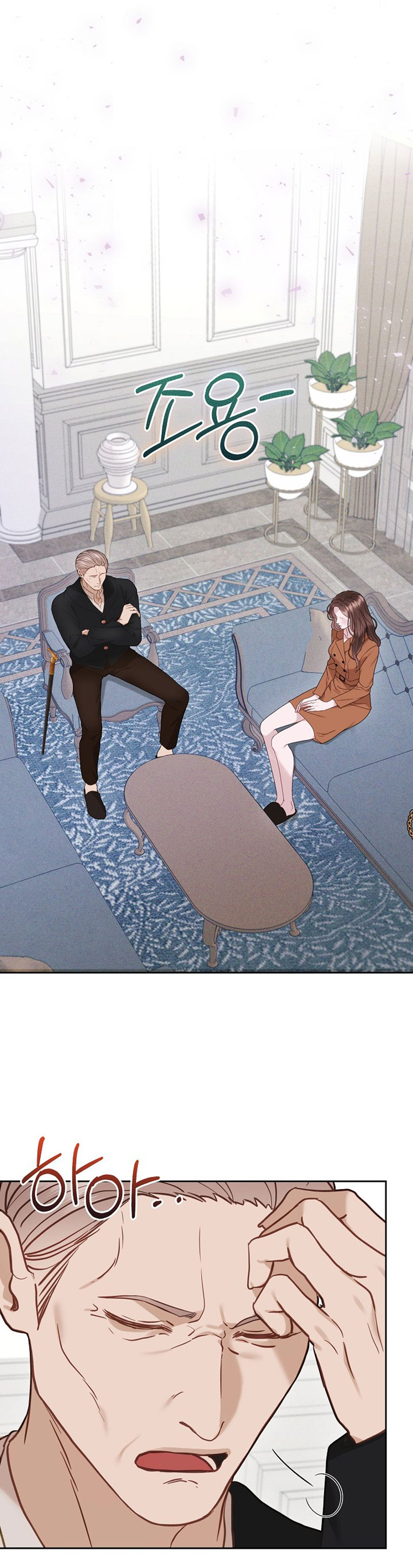 vụ bê bối trá hình chapter 25.1 4