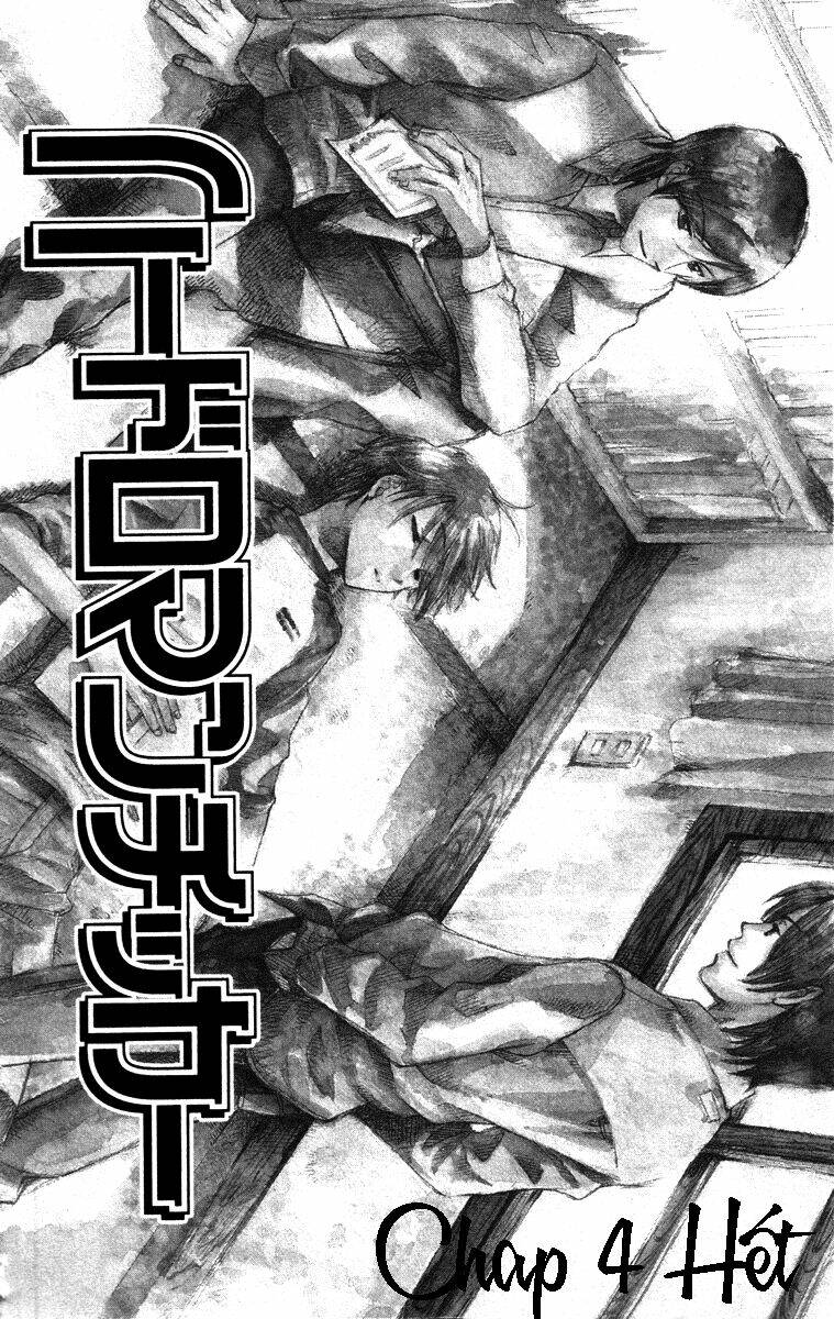 hard romantica chapter 4 1