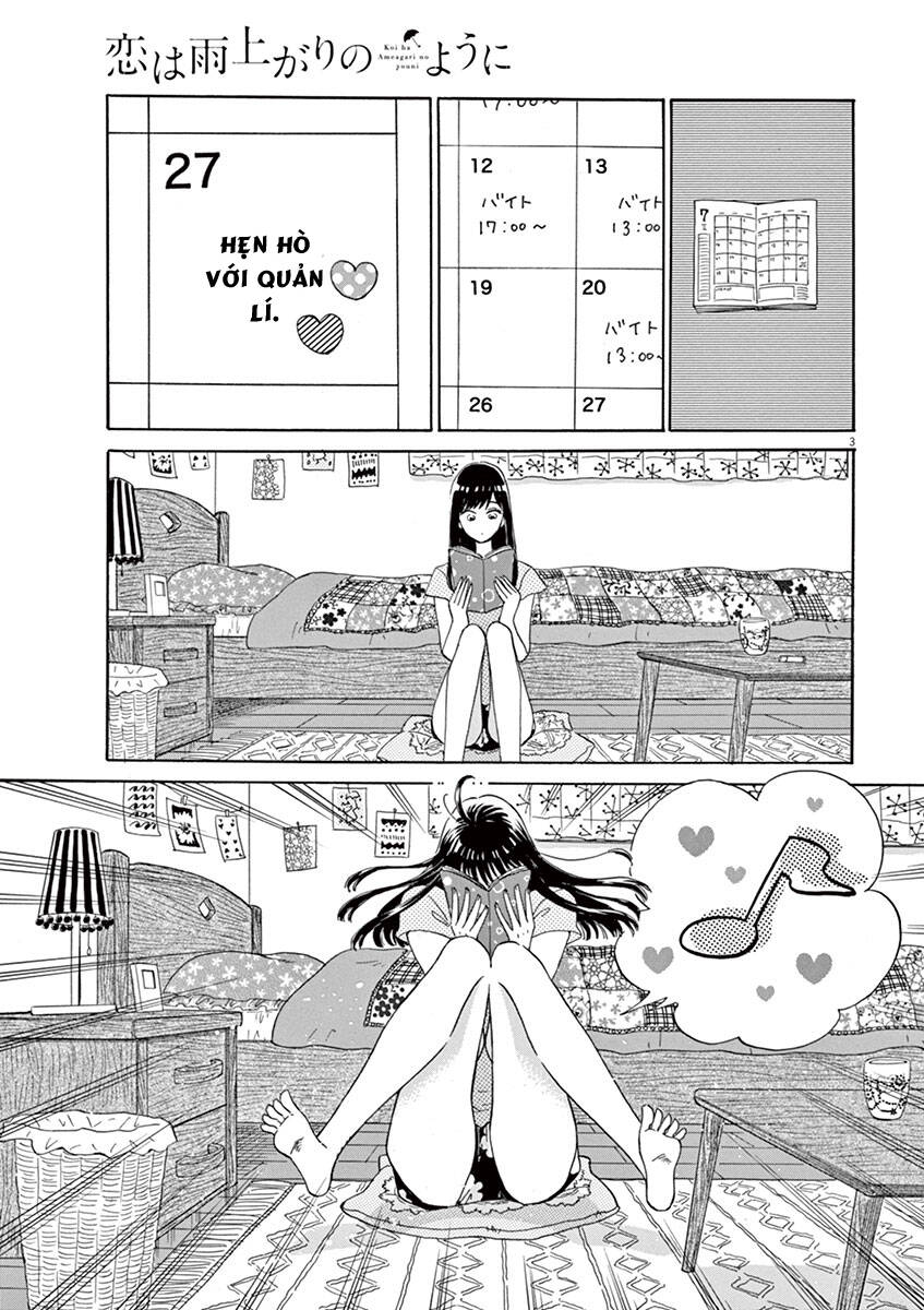 koi wa ameagari no you ni chapter 11 4
