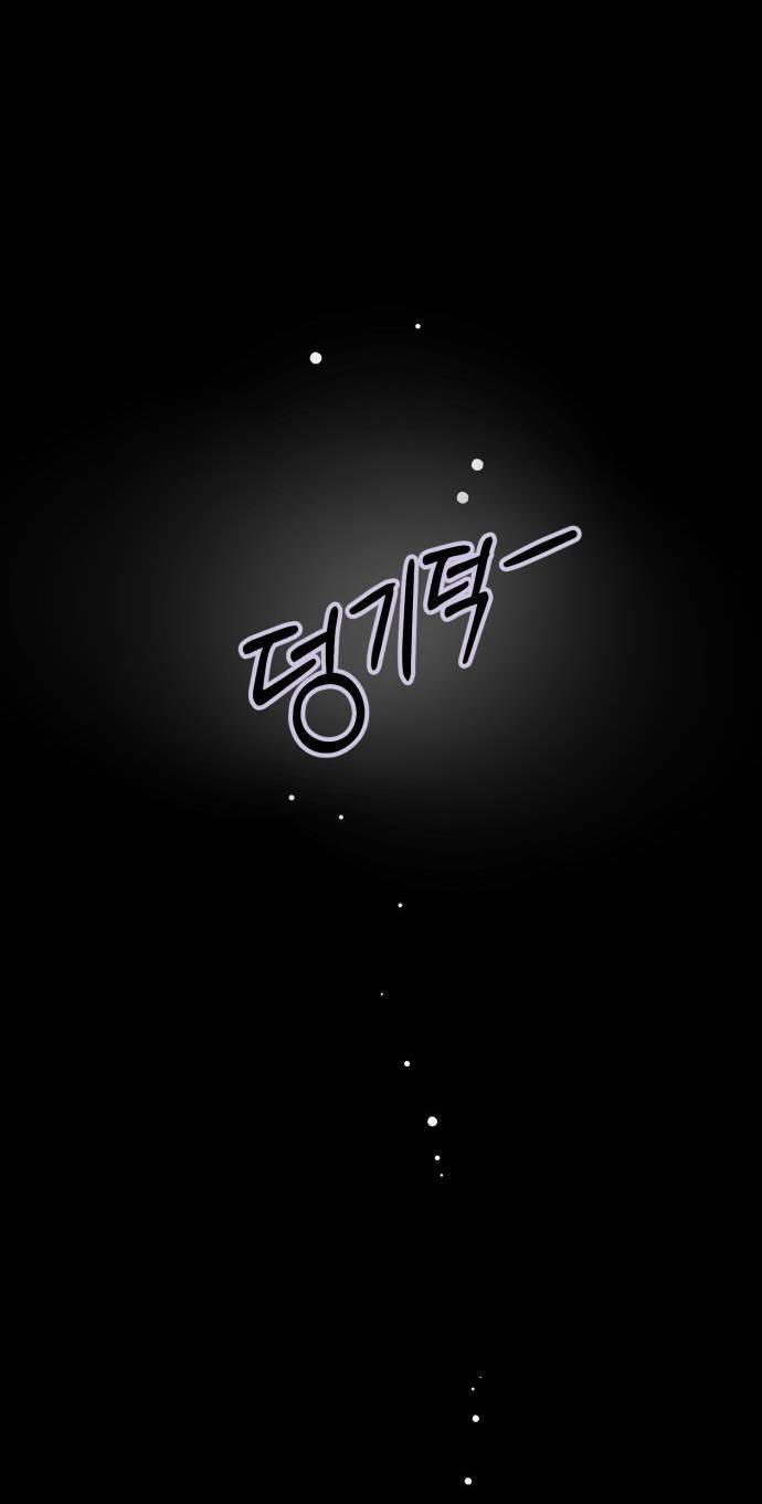 ảo thuật gia quyến rũ chapter 18.2 15