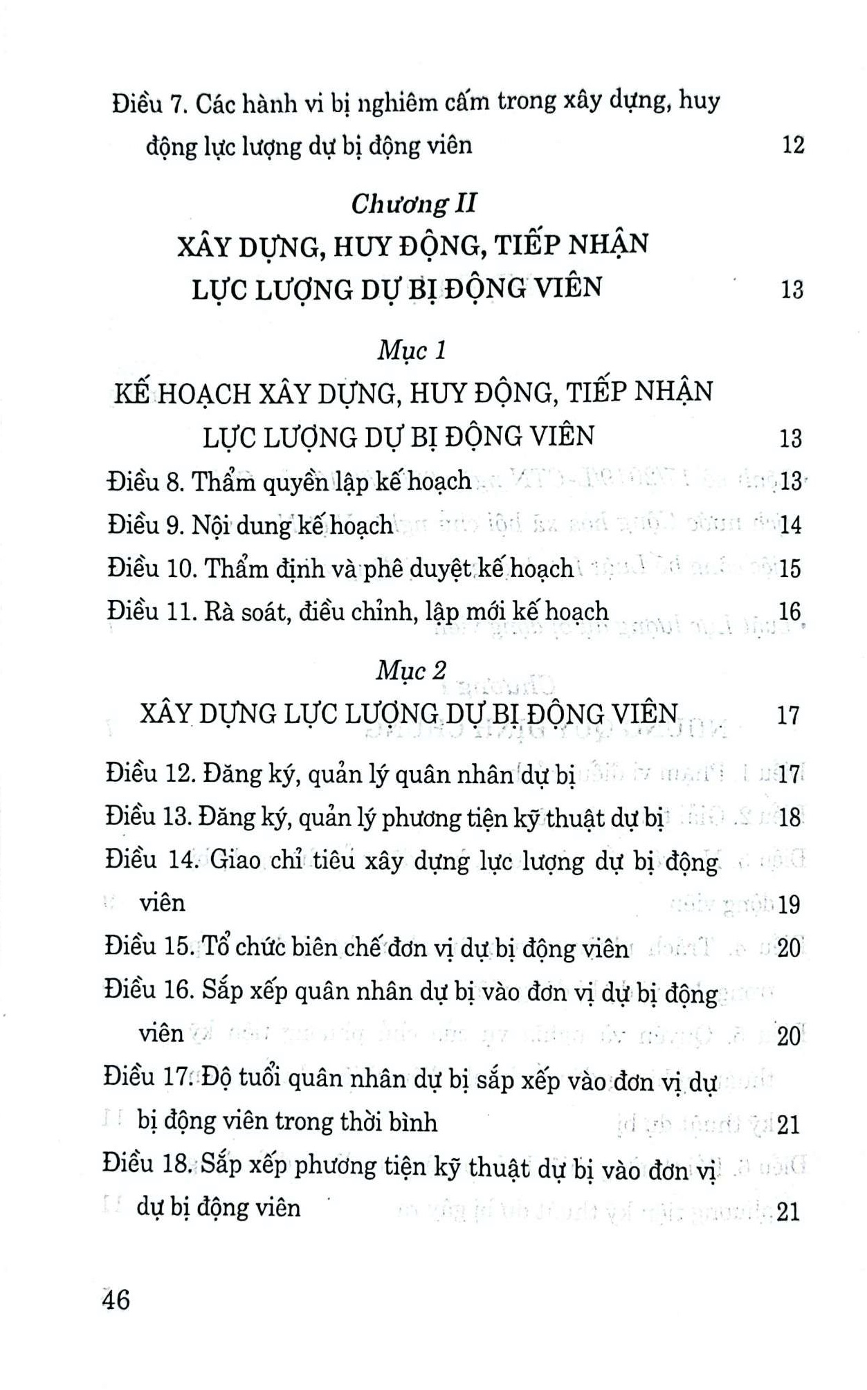 Luật lực lượng dự bị động viên