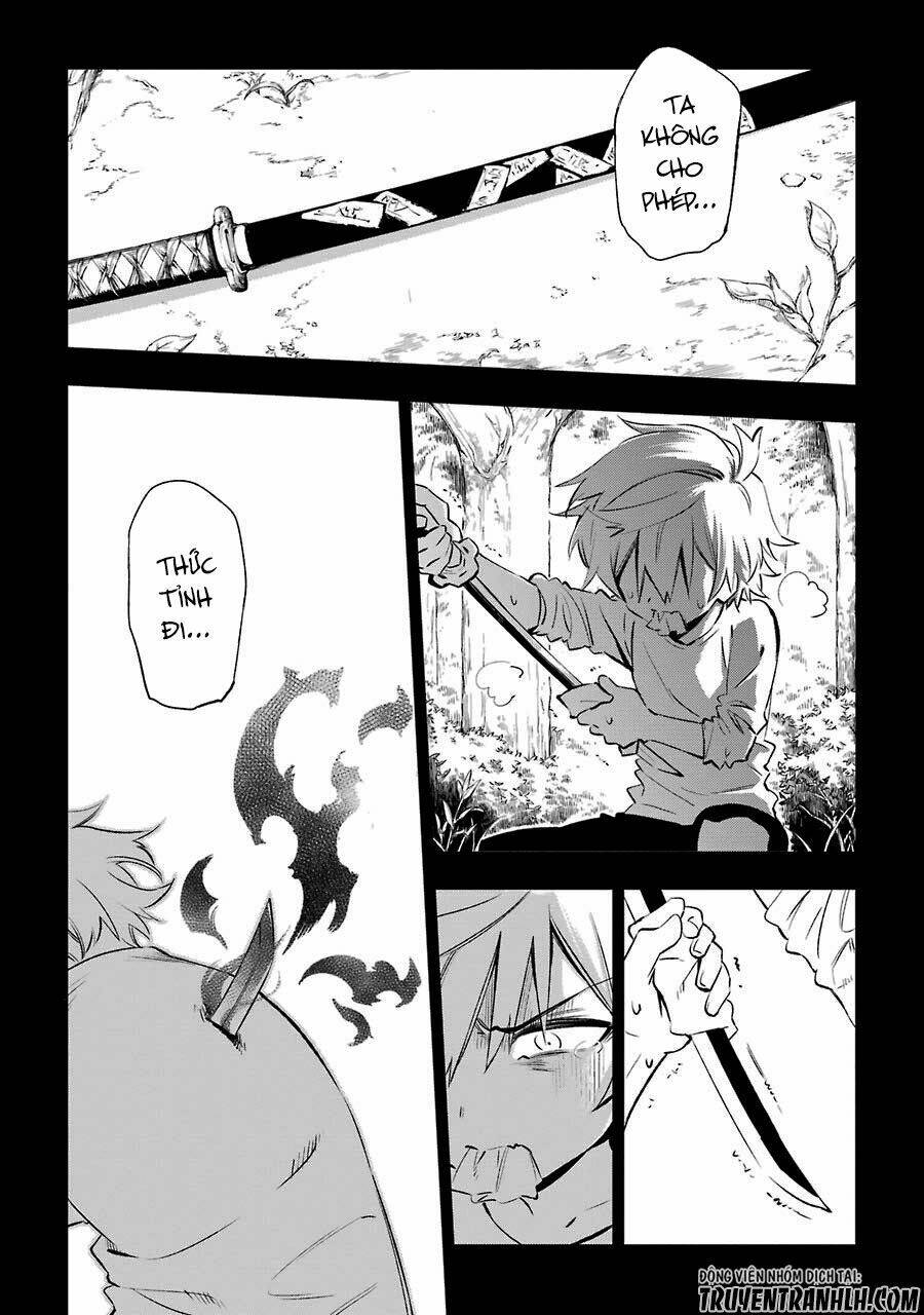 urami koi, koi, urami koi chapter 16 36