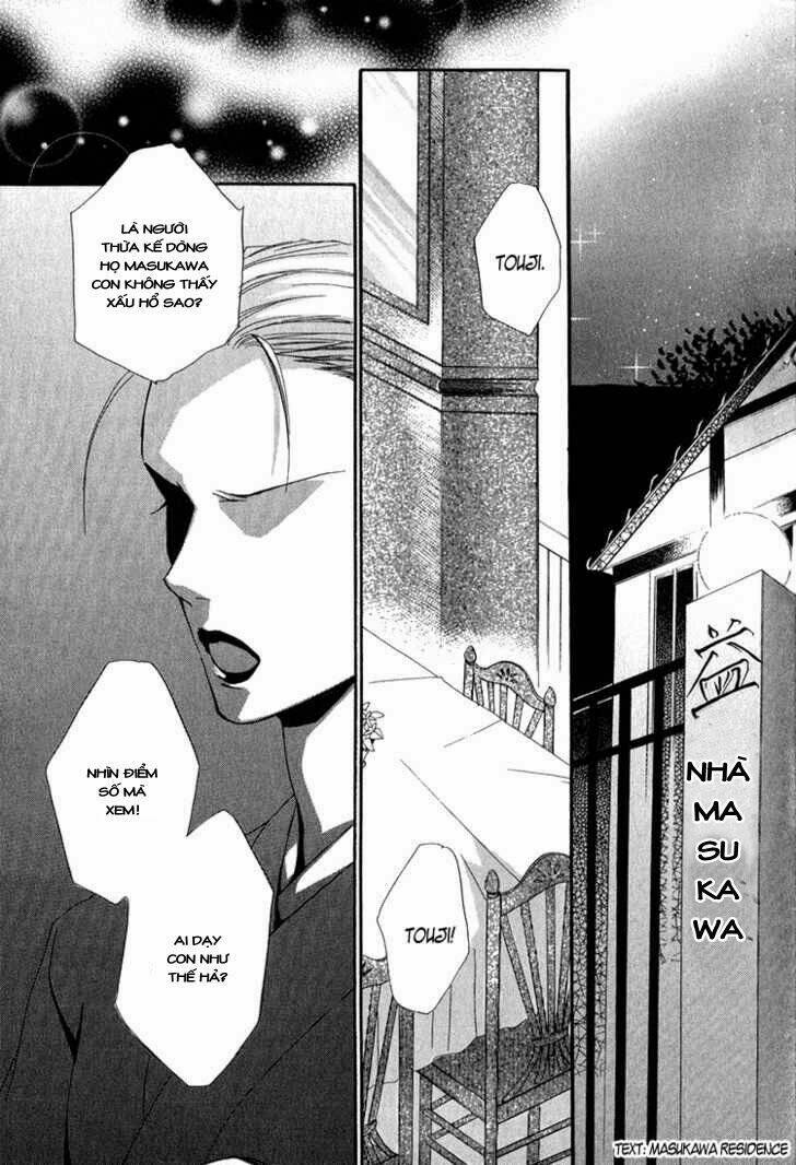 goraihou gakuen e youkoso! chapter 2 21