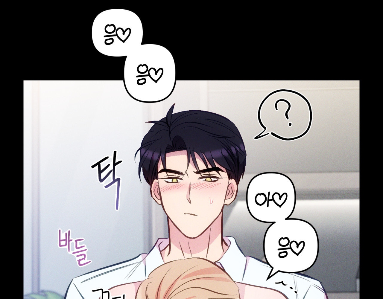 cái đồ ngốc nghếch này chapter 10 89