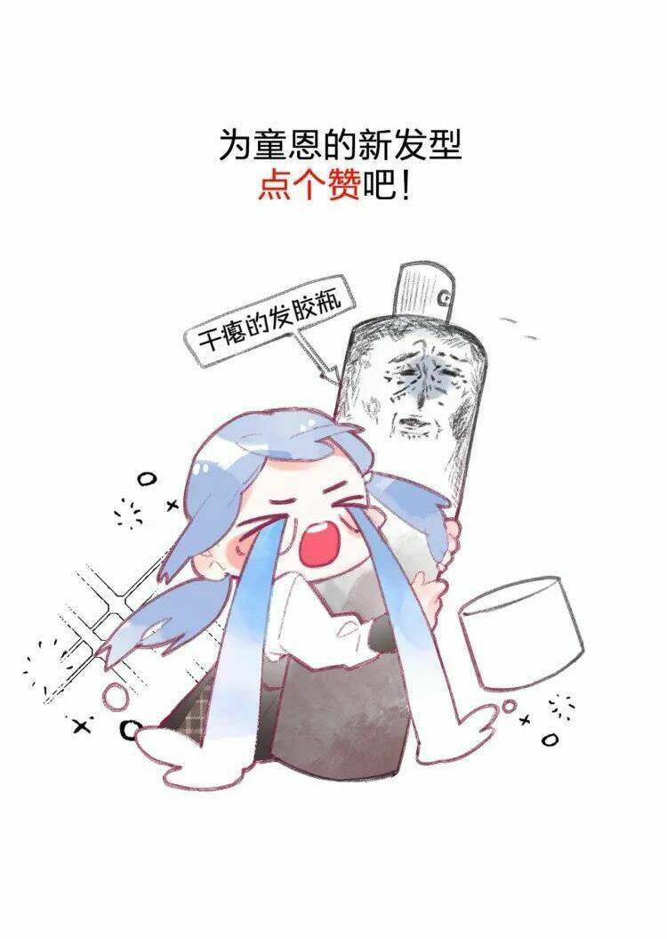 phù thủy hạng bét chapter 9 75