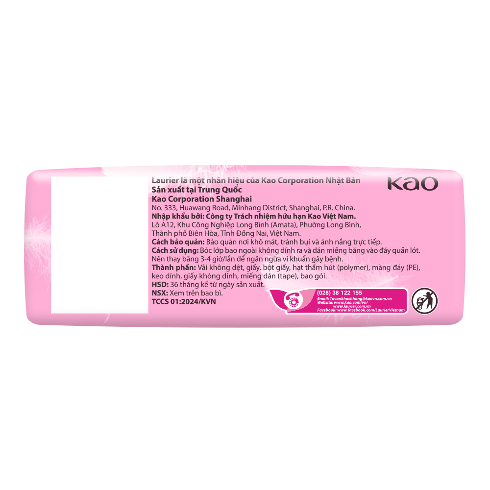 Quà Merries - BVS Laurier 8 miếng 22,5cm Siêu Mềm Mịn