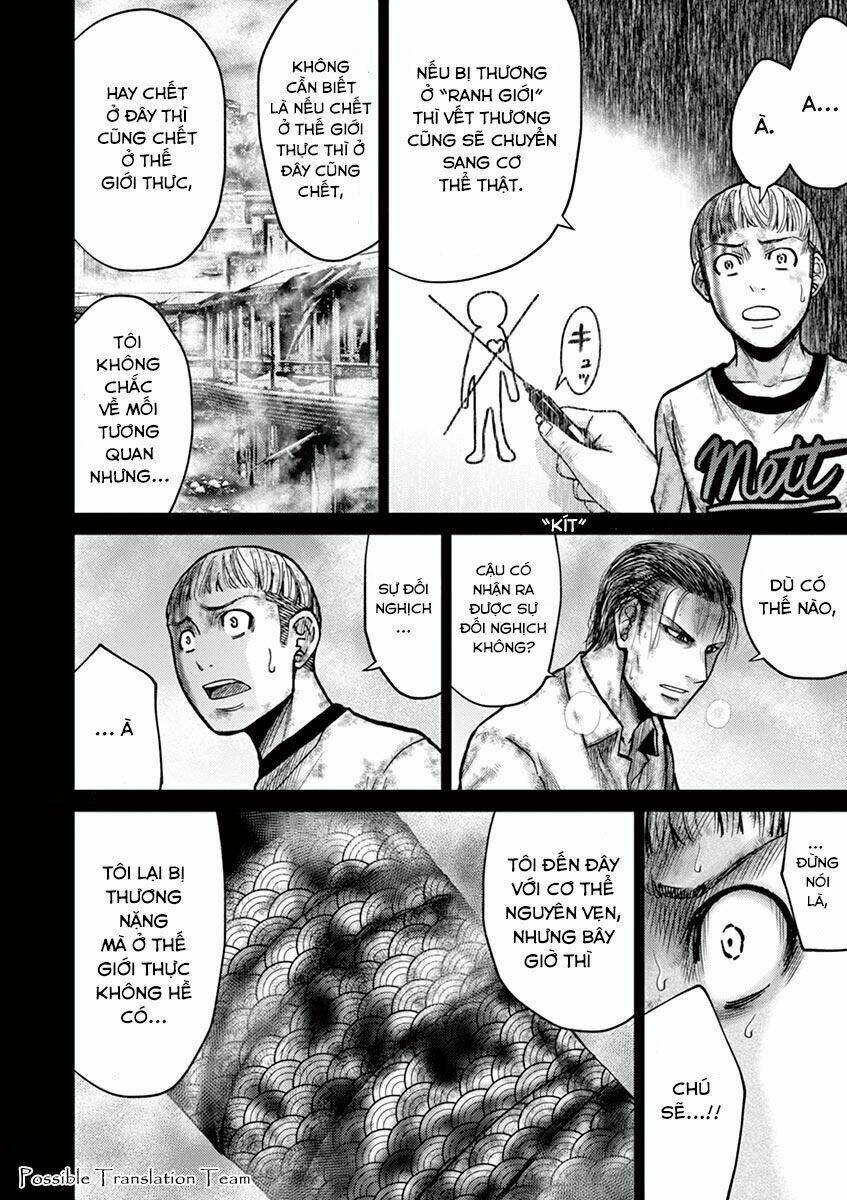 imawa no michi no alice: alice on border road chapter 23 26