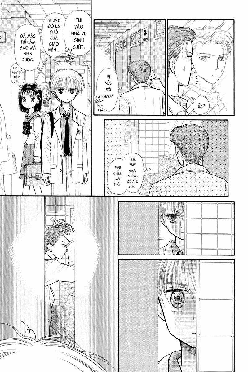kodomo no omocha chapter 32 8