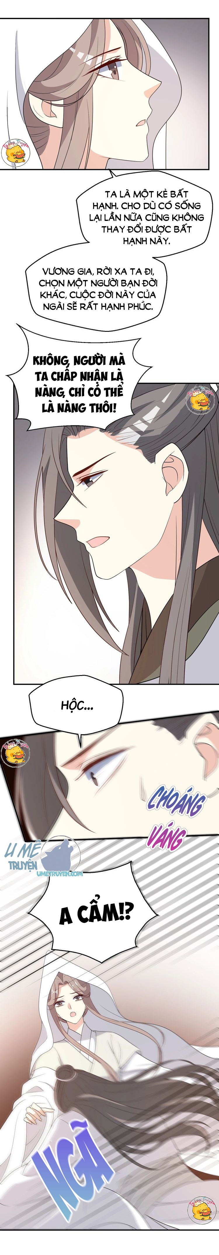 mấy độ cẩm nguyệt say cũng liễu chapter 88 6