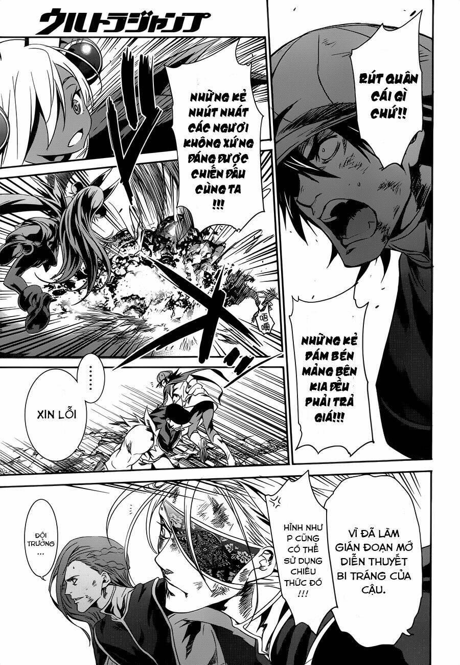 q (shihira tatsuya) chapter 16 10