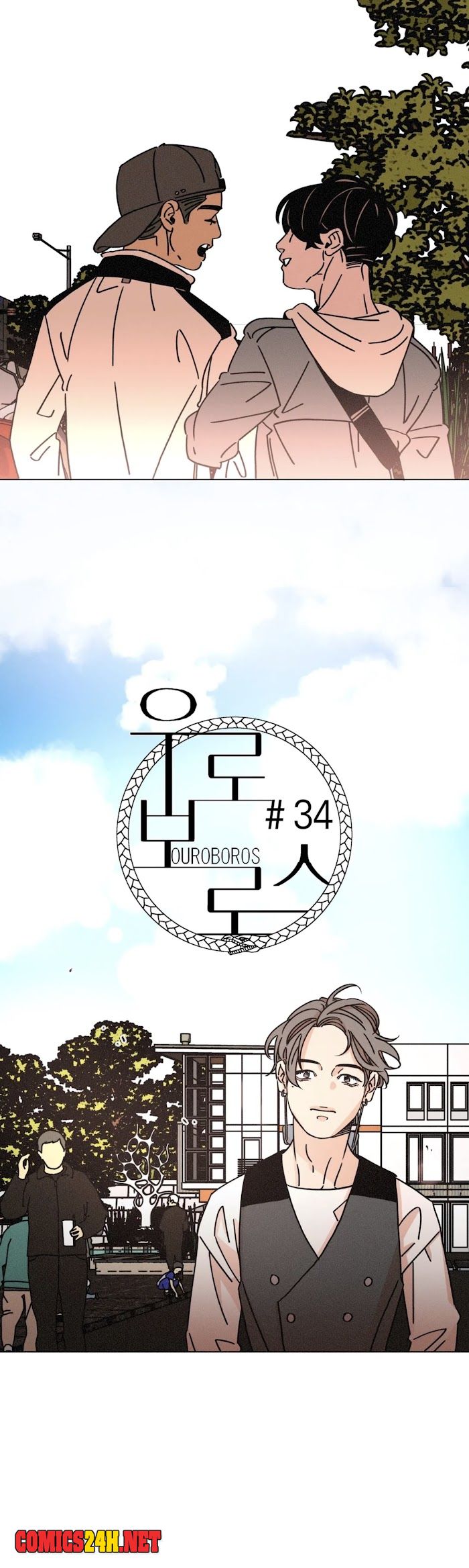 ouroboros chapter 34 3