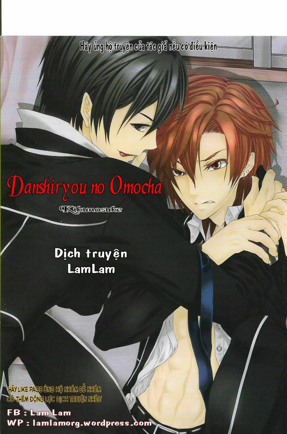 danshiryou no omocha chapter 1 2