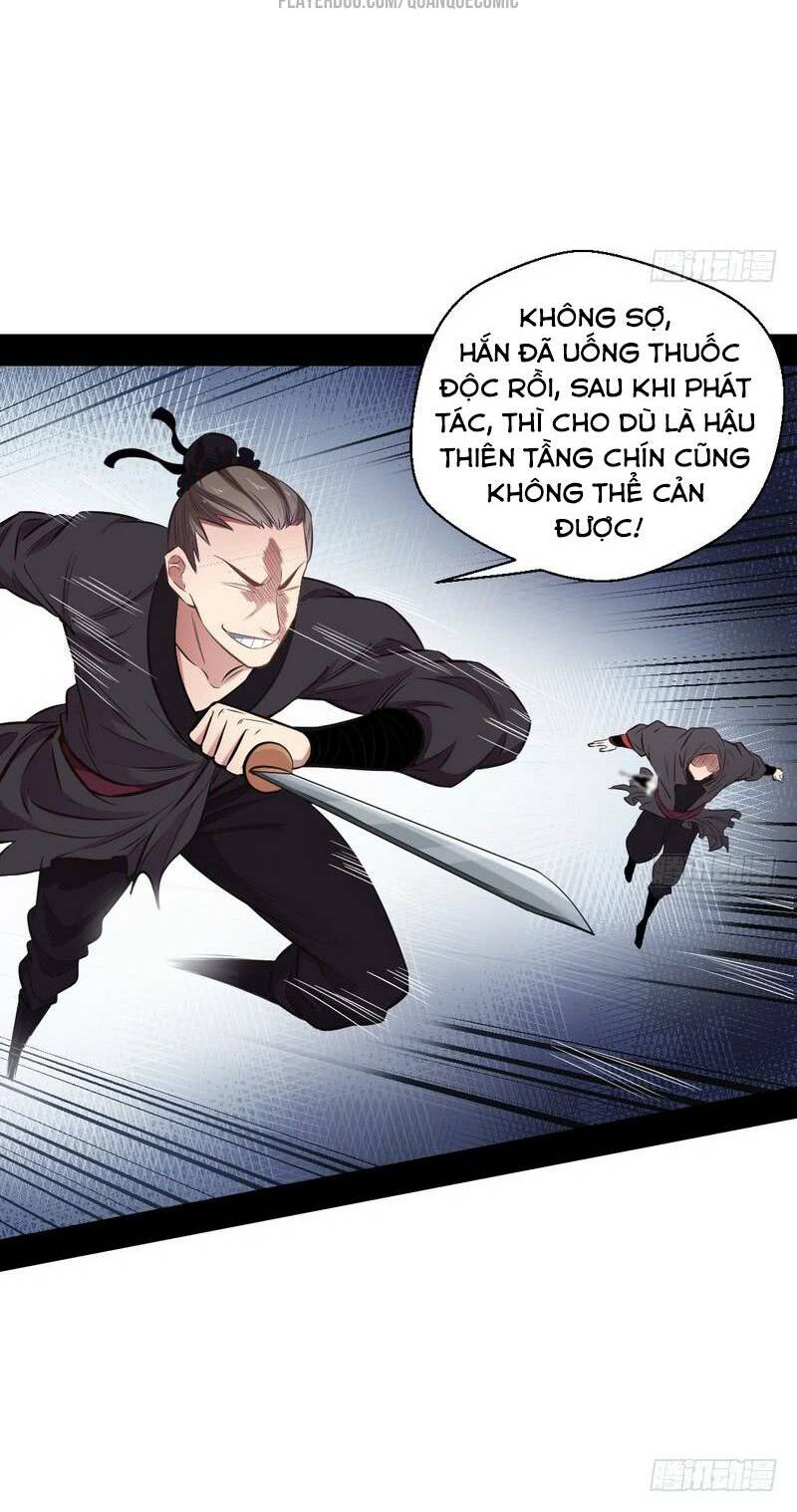 ta là tà đế chapter 31.5 2