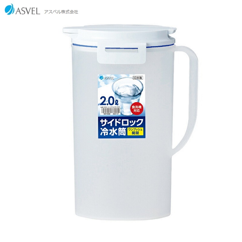 Bình đựng nước nắp khóa 2 chiều Asvel Cool Square 2L/ 2.7L hàng nội địa Nhật Bản