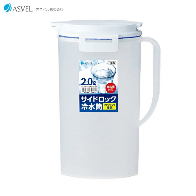 Bình đựng nước nắp khóa  2 chiều  Asvel Cool Square 2L/ 2.7L hàng nội địa Nhật Bản