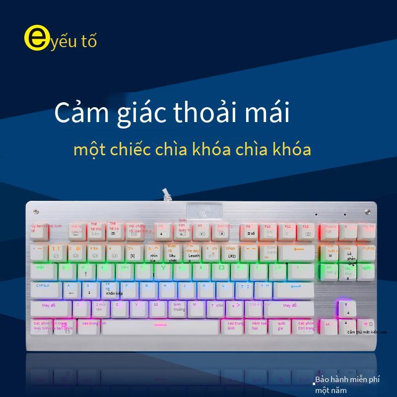 Khuyến mại E element Z-77 bàn phím cơ 87 phím trục xanh full-key no punch bàn phím chơi game bàn phím cơ có đèn nền nhiều màu sắc