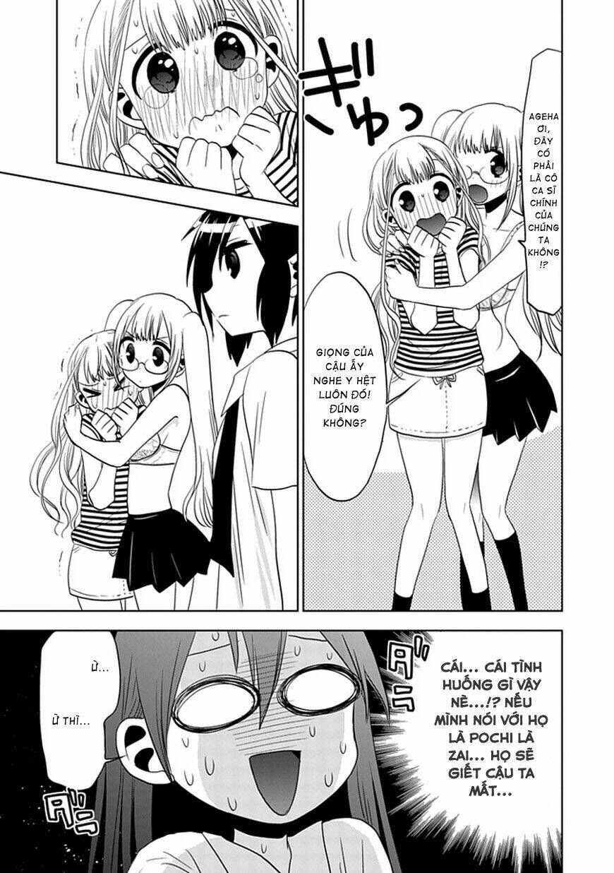 josei danshi chapter 7 23